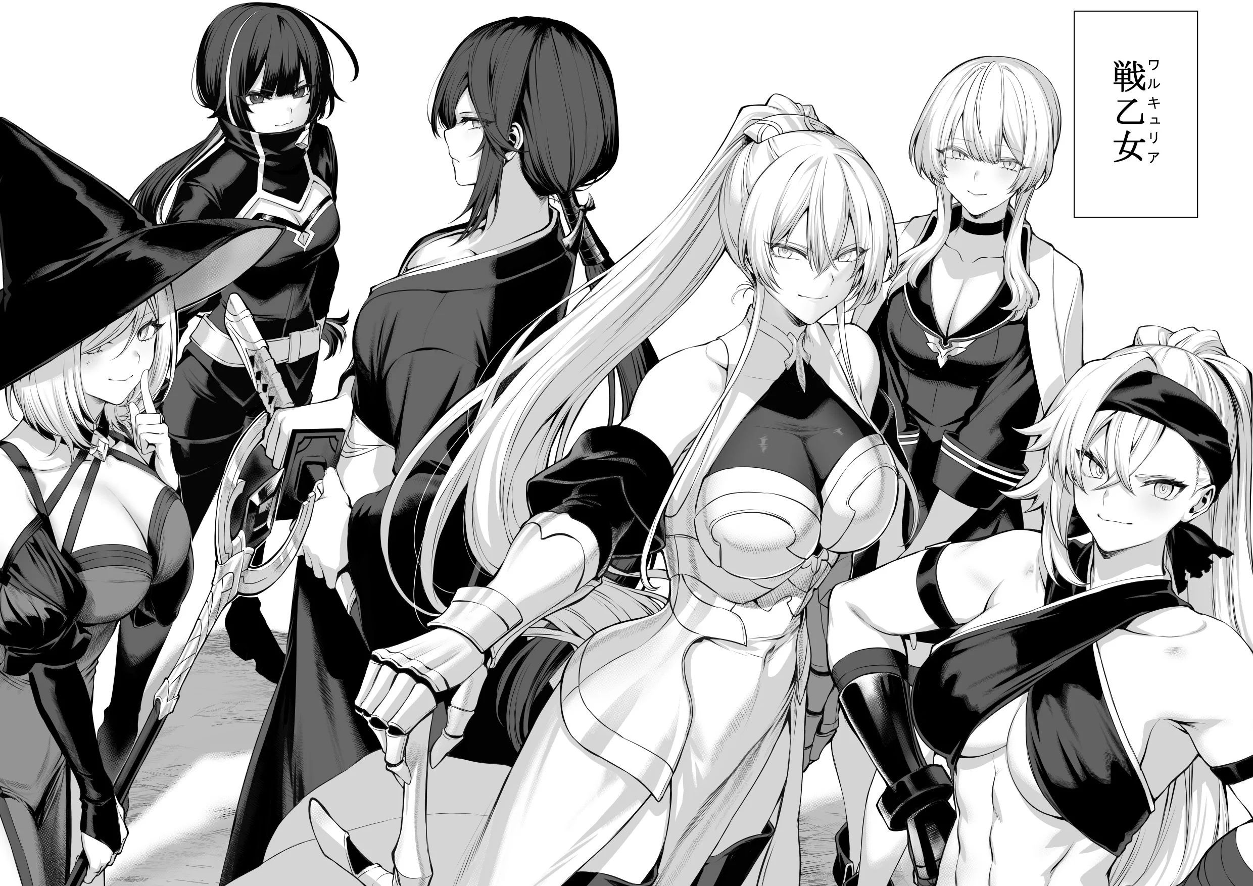 戦乙女といくさごと！〜女聖騎士編〜 画像4