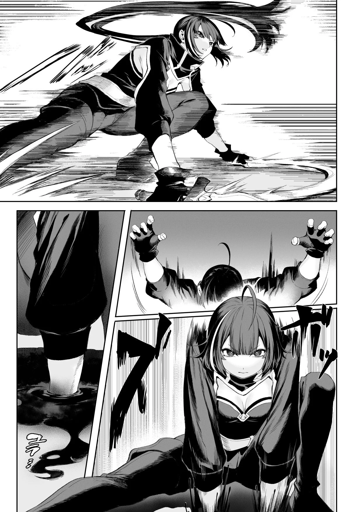 戦乙女といくさごと！〜女暗殺者編〜 画像2