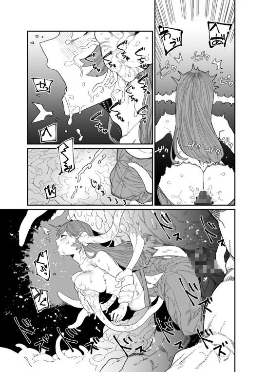 供犠の巫女-終- 画像8