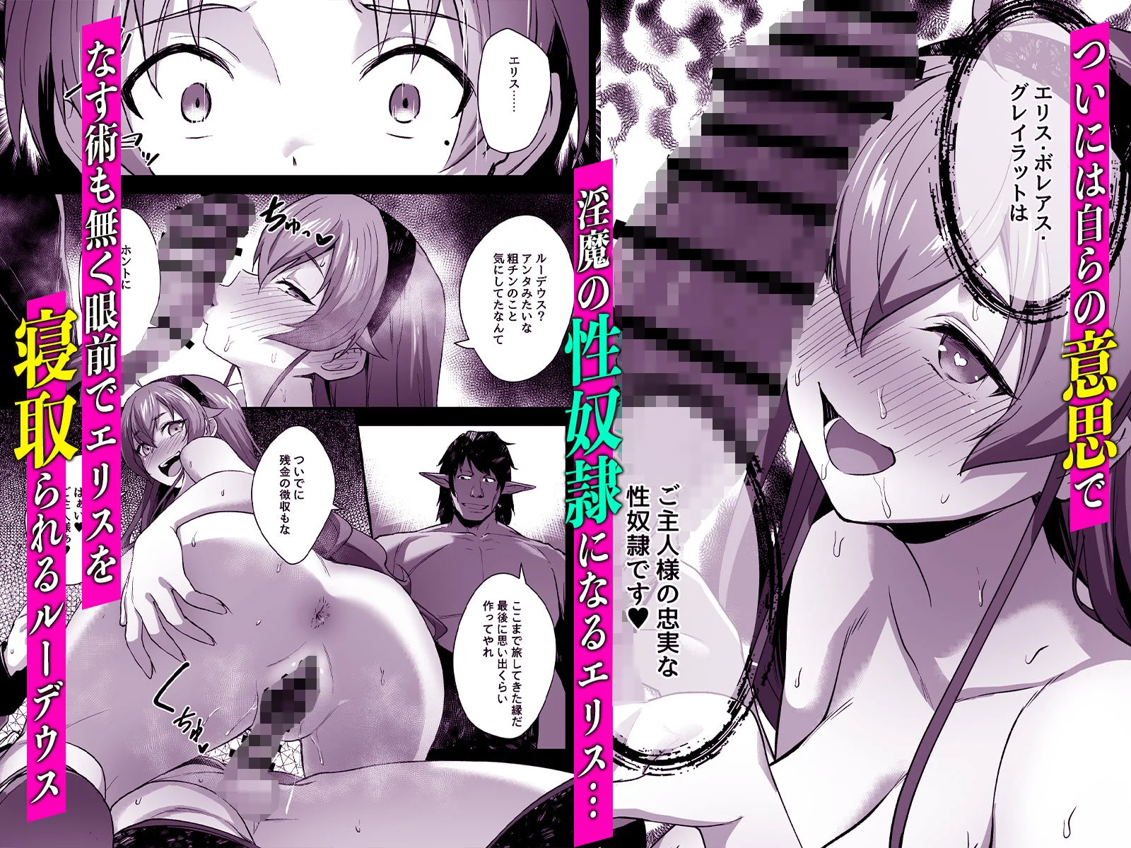 快堕転生 - 夢魔に堕ちたら本性出す - 画像4