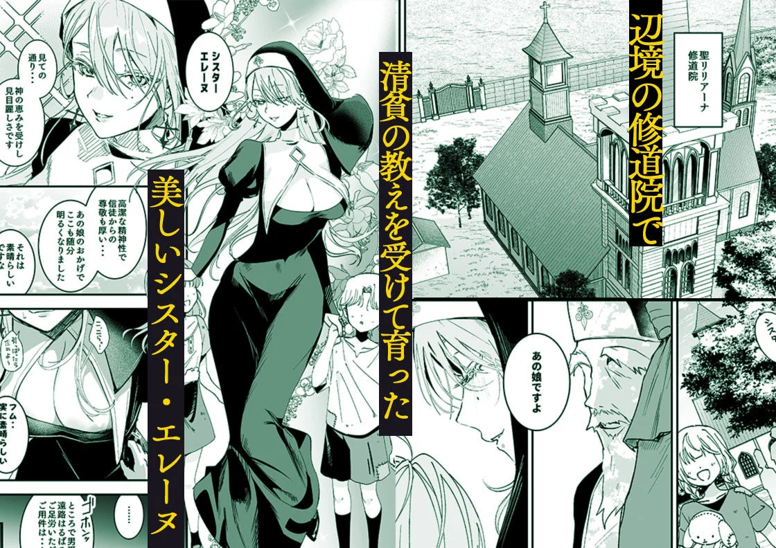これは本当に祈りなのでしょうか？ 画像1
