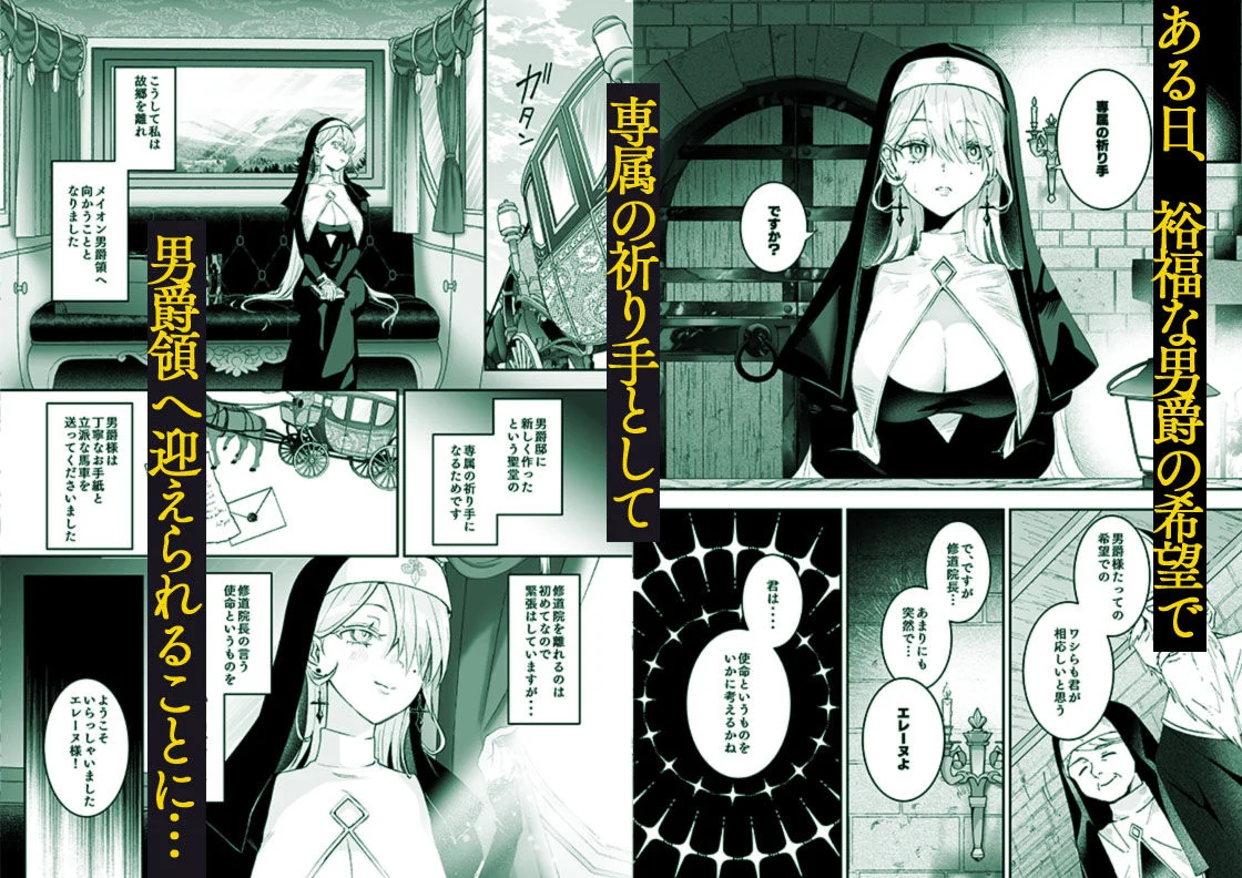 これは本当に祈りなのでしょうか？ 画像2