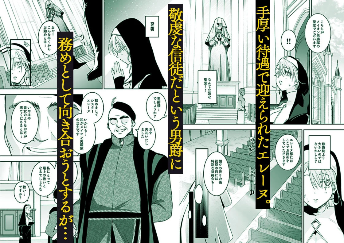 これは本当に祈りなのでしょうか？ 画像3