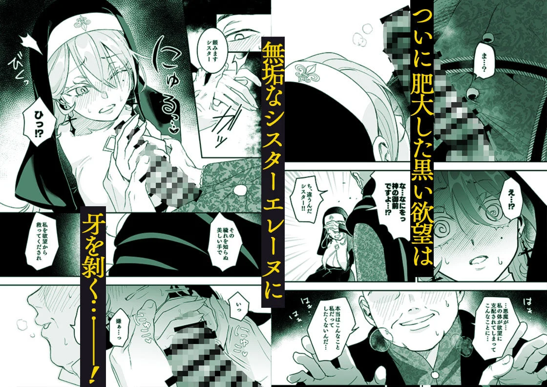 これは本当に祈りなのでしょうか？ 画像5