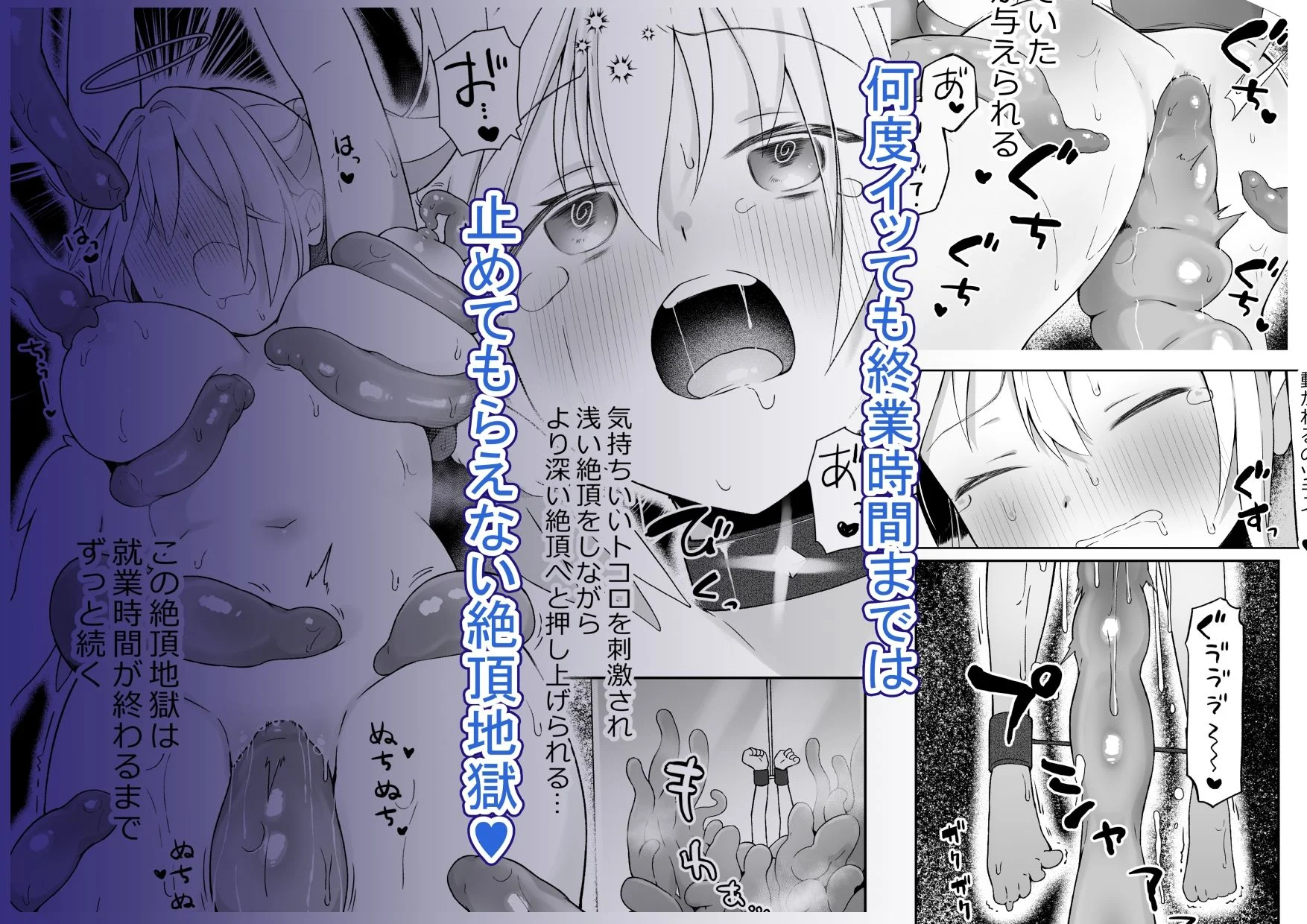 魔女の快楽研究所-ノーチェの日常業務- 画像3
